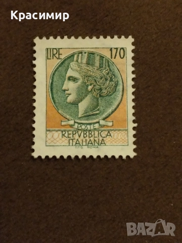 Пощенска марка Италия., снимка 1