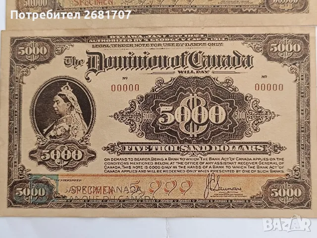 банкноти , снимка 3 - Нумизматика и бонистика - 48377712