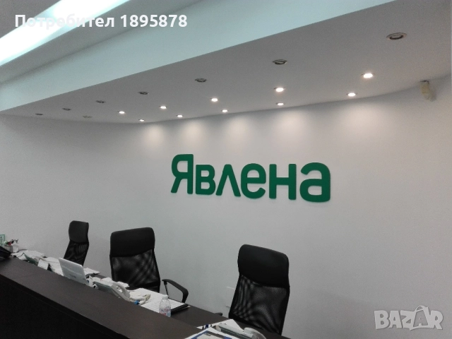 Монтаж на реклами, снимка 8 - Други услуги - 51574298