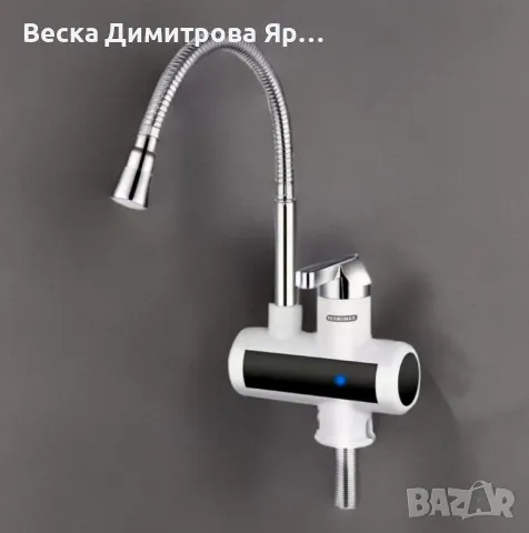 Електрически водонагревател Termomax TX40TF/WF - 3600 W, различен монтаж 1008573/1008574, снимка 3 - Други - 49321854