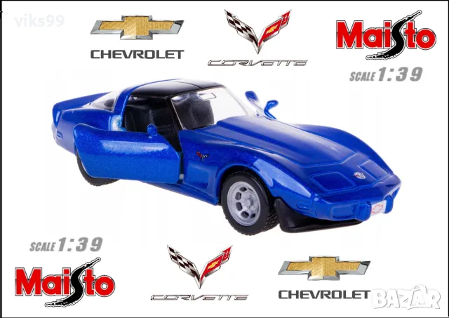 Chevrolet Corvette 1978 Maisto - 1:39, снимка 1 - Колекции - 49010747