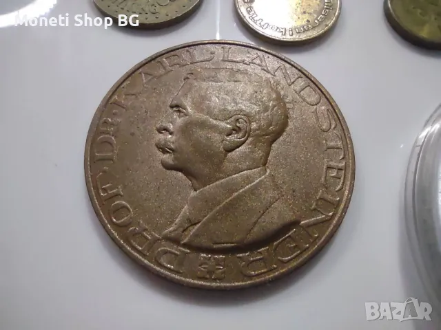 Медали-токени, жетони, снимка 9 - Нумизматика и бонистика - 49994199