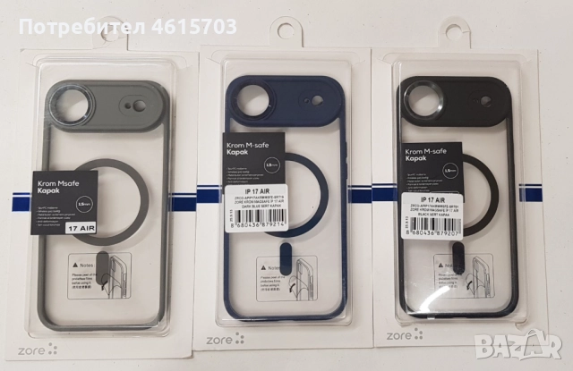Силиконов калъф Crome MagSafe за: iPhone 17, iPhone 17 Pro, iPhone 17 Pro Max, iPhone 17 AIR, снимка 5 - Калъфи, кейсове - 51998186