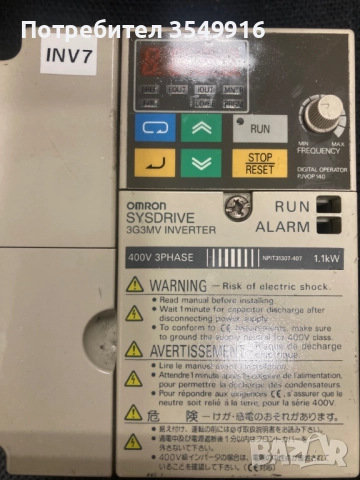 Честотен регулатор (инвертор)OMRON- YASKAWA 1,1КW 400V