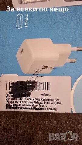  Зарядни за Айфон 15, снимка 2 - Оригинални зарядни - 51364868