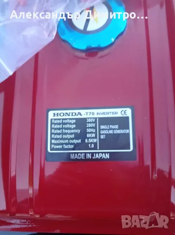 Honda генератор за ток 6.5kw, снимка 3 - Генератори - 48732435