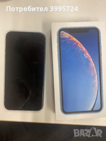 iPhone XR, Blue, 64GB