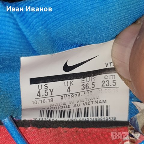 маратонки  NIKE LEGEND REACT HEAT CHK номер 35,5, снимка 6 - Маратонки - 43107382
