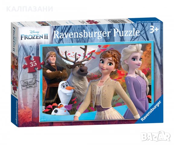 Пъзел Ravensburger 35 ел. - Замръзналото кралство 2 - Готови за приключение 05046