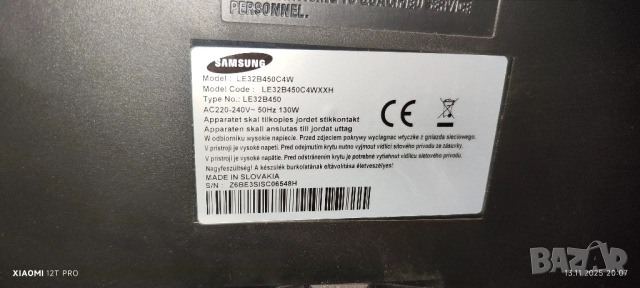 Телевизори Samsung 32" HD, снимка 3 - Телевизори - 51692101