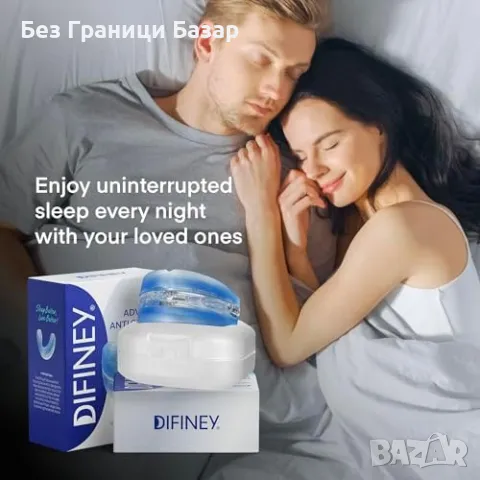 Нов Ефективен уред против хъркане Difiney 4.0 - регулируем и удобен, снимка 5 - Други - 48344401