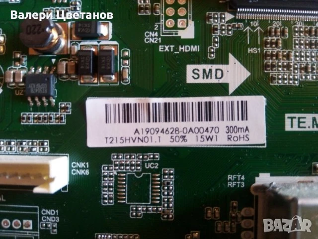 телевизор Smart Tech SMT2219DTS на части, снимка 6 - Телевизори - 51425370