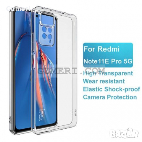 Xiaomi Redmi Note 11 Pro  Силиконов прозрачен гръб със Защита За Задната Камера, снимка 2 - Калъфи, кейсове - 36541448