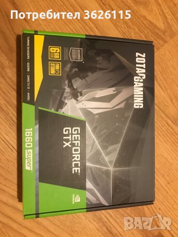 Zotac 1660 Super Последни бройки!!!, снимка 2 - Видеокарти - 39573194