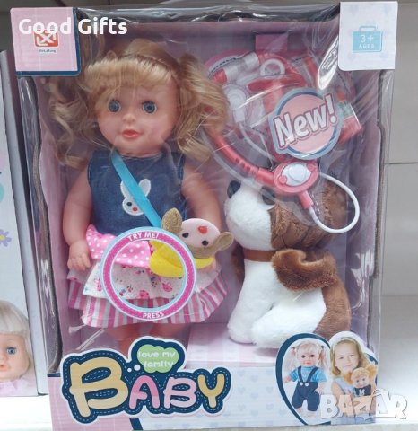 Кукла ветеринар с куче и докторски аксесоари