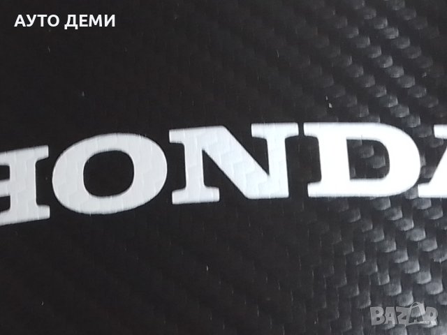 Висококачествени черни карбонови стикери за прагове на Хонда Honda кола автомобил джип ван , снимка 5 - Аксесоари и консумативи - 43378084
