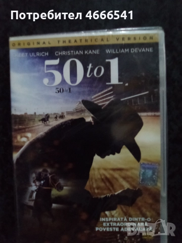 Продавам филми на двд с български субтитри, снимка 16 - DVD филми - 52630246