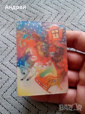 Старо преливащо се календарче 1979, снимка 2 - Други ценни предмети - 28384095