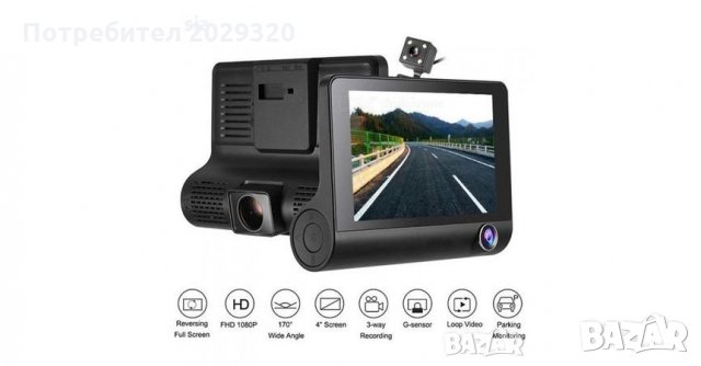 Видеорегистратор – HD DVR VIDEO CAR DVR + Камера за задно виждане , снимка 4 - Аксесоари и консумативи - 27697268