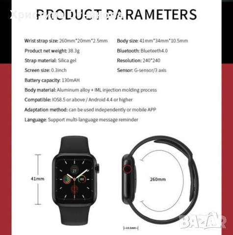 Смарт часовник 1,44-инчов екран с пълно докосване за мъже и жени Bluetooth разговор., снимка 13 - Смарт часовници - 52651004