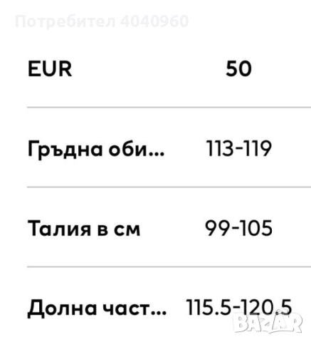 Цял бански H&M, снимка 5 - Бански костюми - 51813933