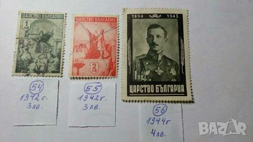 Пощенски и гербове марки, снимка 16 - Филателия - 28312923