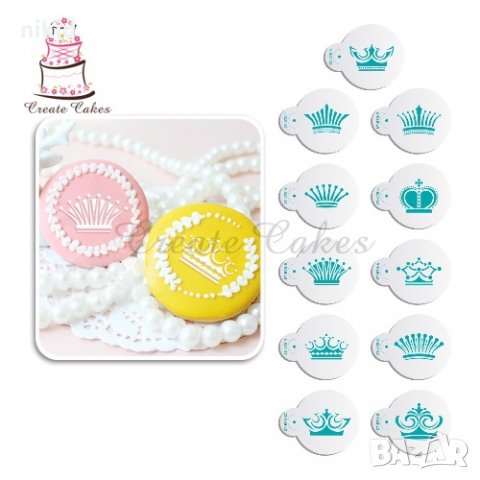 11 вида Корона Корони шаблон шаблони стенсил за торта бисквитки украса декор и др