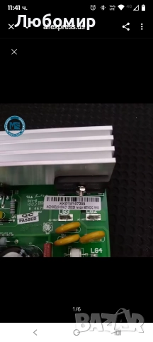 ICON PROFORM Nordic Track Контролер за мотор за бягаща пътека 359336 MC2100ELS-18W 2y ZY, снимка 7 - Друга електроника - 52687603