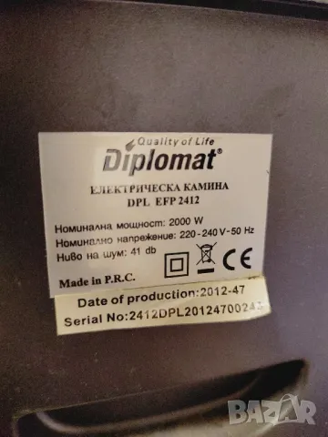 Електрическа камина Дипломат печка 2кВ, снимка 7 - Печки, фурни - 49746043