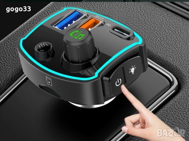 предавател и бързо зарядно, снимка 1