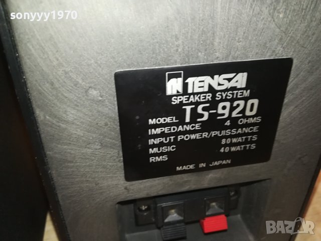 TENSAI TS-920 MADE IN JAPAN-ВНОС SWISS 1312231941G, снимка 16 - Тонколони - 43399904