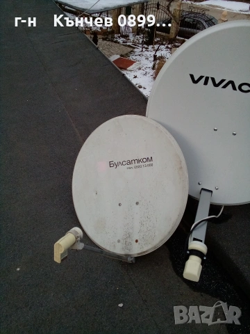 продавам сателитни антени , снимка 4 - Приемници и антени - 53175476