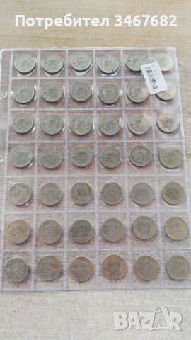 0.50 ст от 2004 2005 2007, снимка 12 - Нумизматика и бонистика - 37705201