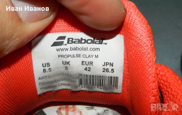 тенис маратонки Babolat Propulse Clay M, снимка 6 - Маратонки - 33139743