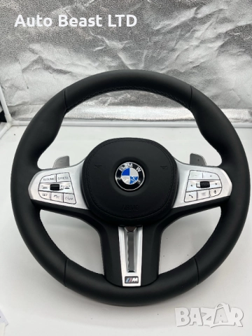 Поръчкови волани за BMW   A134, снимка 6 - Аксесоари и консумативи - 51491386