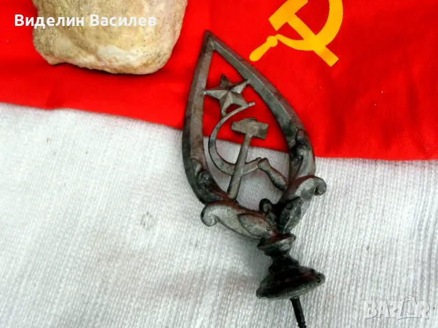 Връх от знаме , снимка 3 - Антикварни и старинни предмети - 50383602
