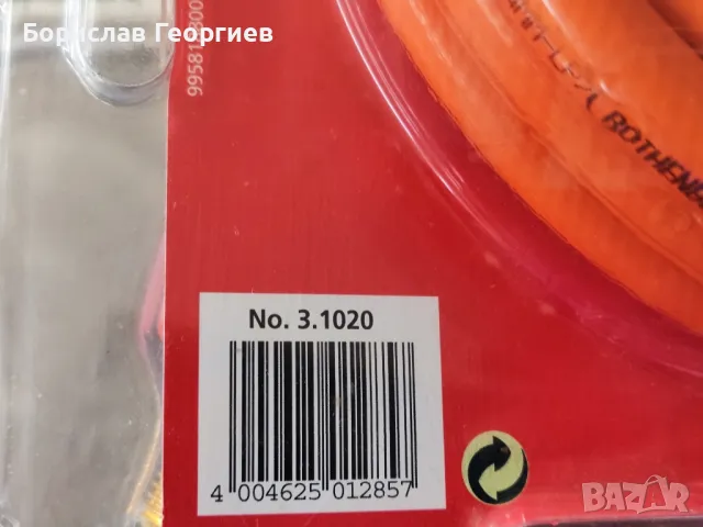 Нова горелка Rothenberger , снимка 5 - Други инструменти - 50256023