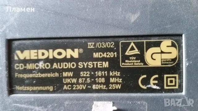 Medion Micro Audio System MD 4201 , снимка 8 - Радиокасетофони, транзистори - 48733340