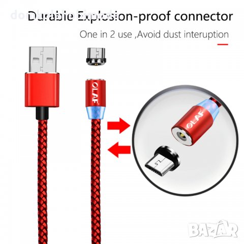  Магнитни зарядни кабели Micro USB тип C iPhone не се оплитат , снимка 7 - USB кабели - 27435156