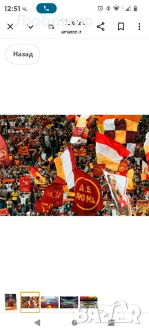 Tick&Box - Кутия за подаръци - AS Roma Classic - 1 мач - 2 билета , снимка 8 - Уикенд почивки и екскурзии - 49255255