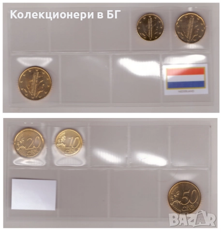 ДЕСЕТ НЕПЪЛНИ ЛОТА РАЗЛИЧНИ НЕЦИРКУЛИРАЛИ ЕВРОМОНЕТИ /виж описанието/, снимка 9 - Нумизматика и бонистика - 52840933