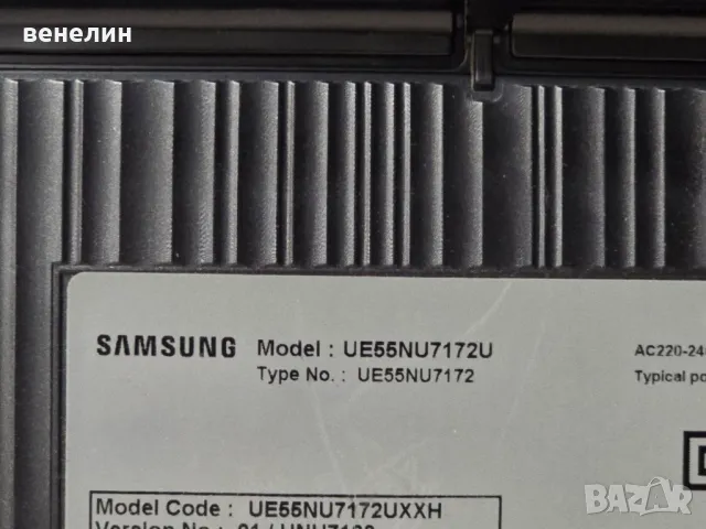 Mainboard BN41-02635 от SAMSUNG UE55NU7172U, снимка 4 - Части и Платки - 49862052