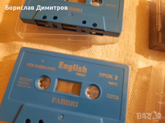 Продавам аудио касети 4 бр. за изучаване на "разговорен английски", снимка 5 - Други стоки за дома - 36867010