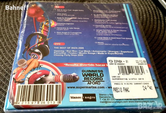 Winter feel the Music Super Mart Xe , снимка 2 - CD дискове - 40350640