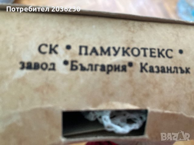 Кроше котон 40, снимка 3 - Други - 44005241