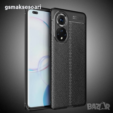 Huawei Nova 9 / Honor 50 - Луксозен Кожен Кейс AF, снимка 1