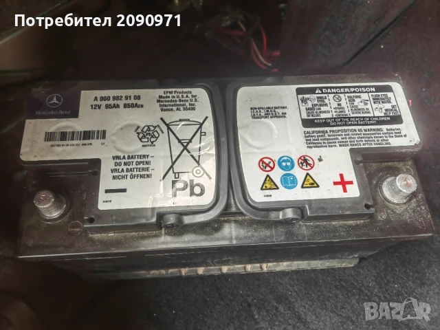 акумолатор 95 ah, снимка 1