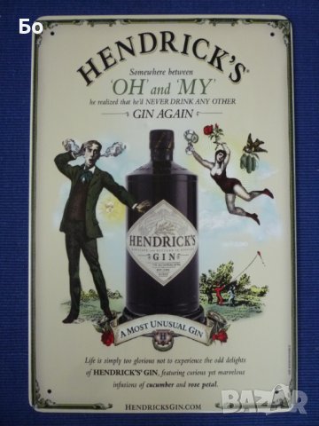метална табела Hendrick's Gin, снимка 2 - Колекции - 40021434