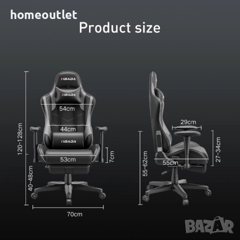 ПРОМОЦИЯ Геймърски / офис стол – ергономичен, регулируем, с висока товароносимост HBADA HDJY001GM/CB, снимка 7 - Столове - 52720249