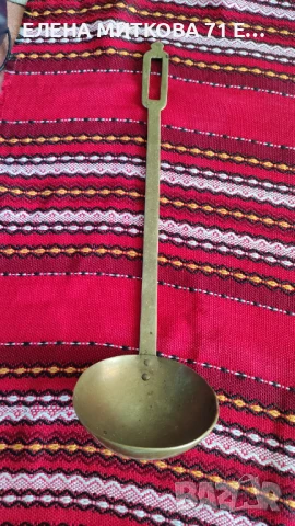 Масивен стар бронзов черпак от селска кухня, снимка 1